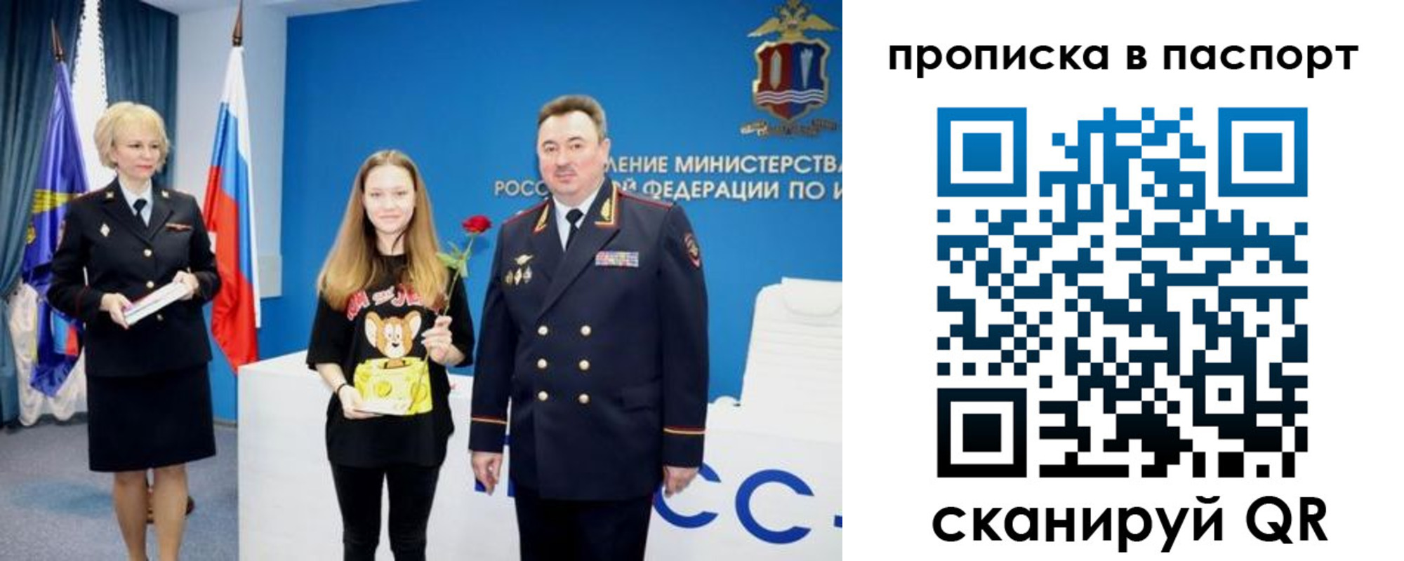 временная регистрация законно в Всеволожске
