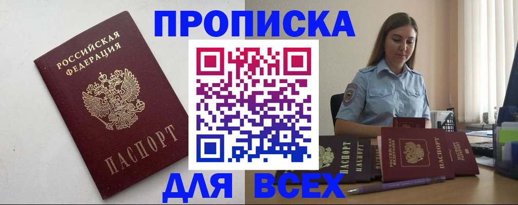 временная регистрация госуслуги в Всеволожске