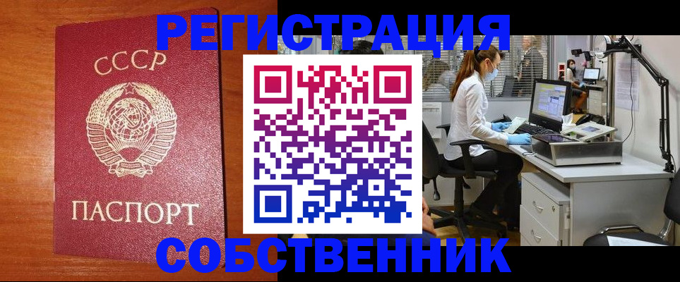 временная регистрация для всех в Всеволожске
